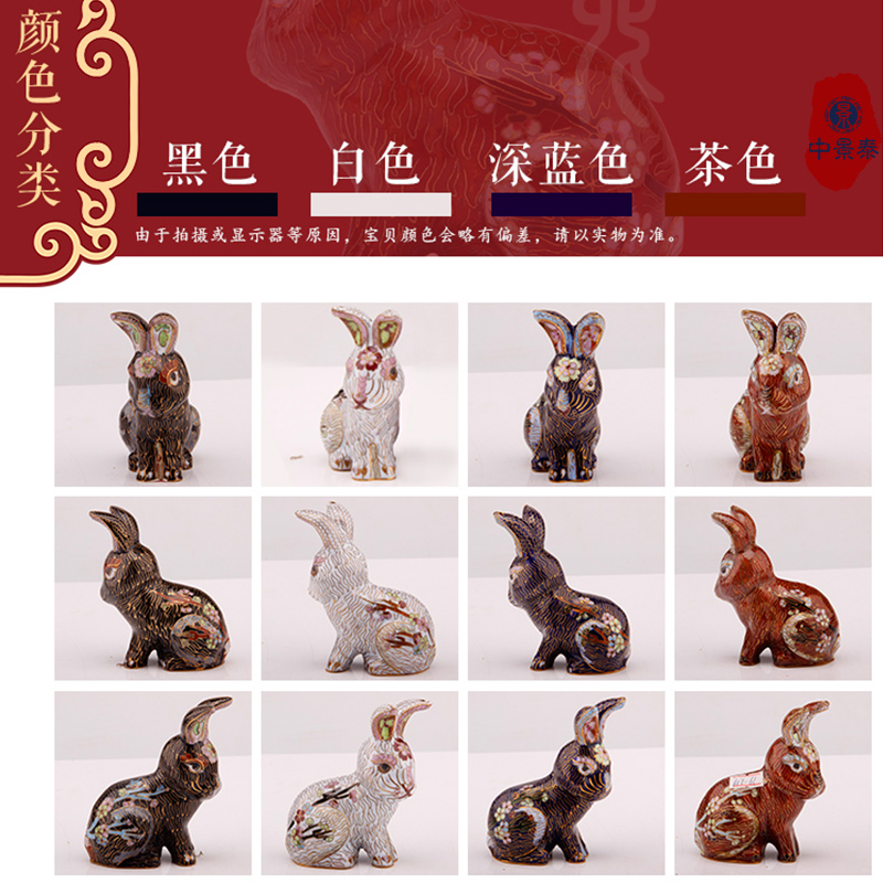 速发老北京手工艺70年代景泰蓝老货生肖兔子铜胎掐丝珐瑯摆件生日