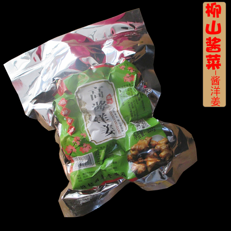 柳山酱菜香脆酱洋姜咸菜腌制姜洋大片洋姜350克真空包装早餐咸菜
