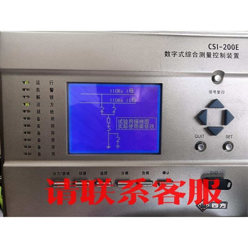 议价出售:北京四方CSI-200E测控装置