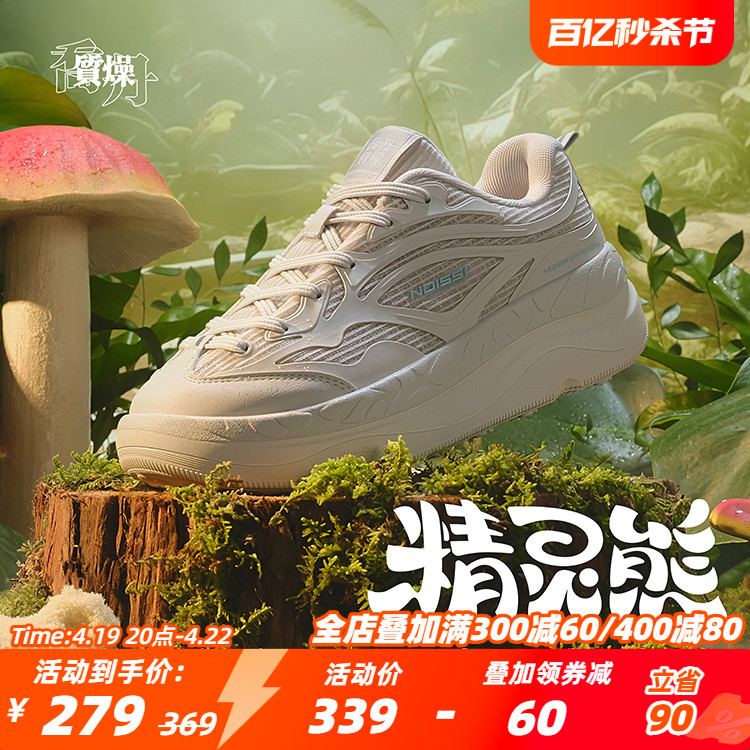 中国乔丹潮流板鞋休闲鞋女2024夏季透气厚底增高运动鞋KM22240520