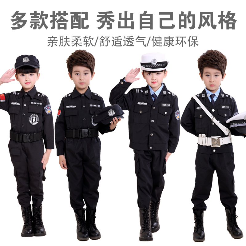 警察制服儿童演出服套装男孩小公安黑猫警长服装幼儿园童装警官服