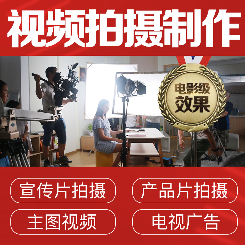 榆林企业党建工程展会事迹宣传片视频屏微电影上门拍摄编辑制作