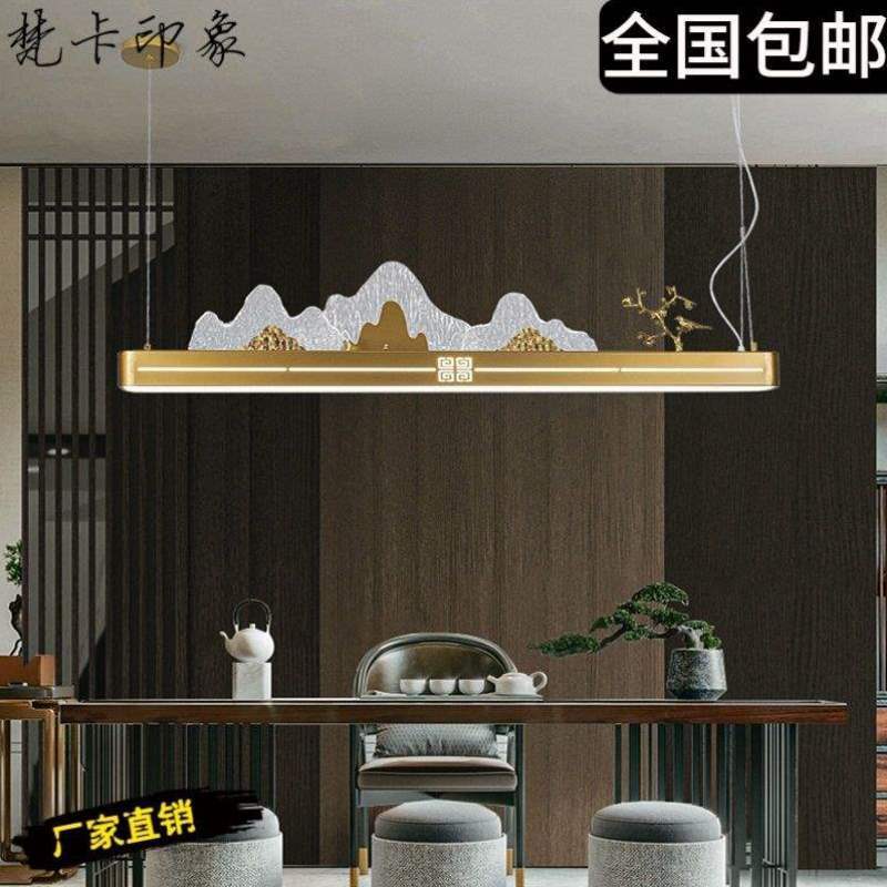 推荐中国风禅意茶桌茶室餐桌饭厅灯现代艺术山水装饰新中式长条形