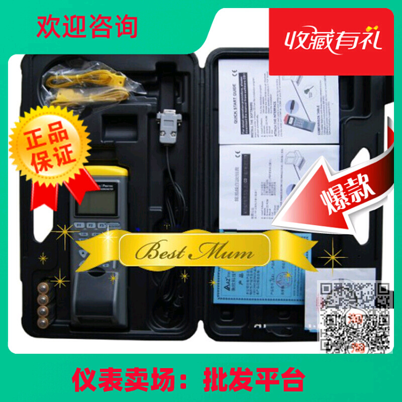 AZ9882台湾衡欣热电藕温度计印表机 打印功能温度表