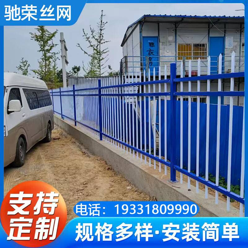 北京锌钢围墙护栏围栏工厂户外防盗花园庭院别墅小区防爬铁艺栅栏