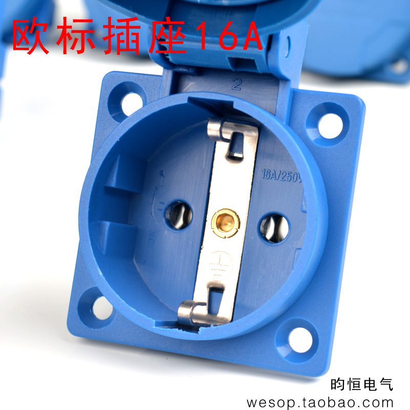 工业插头二极2芯电源16A欧式插座二芯工业暗装插座插头欧标连接器