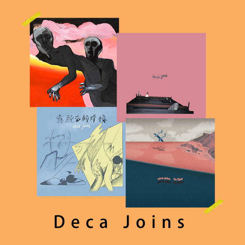 Deca Joins专辑封面海报中国台湾乐团灰矮星唱片卡片墙贴CD装饰画