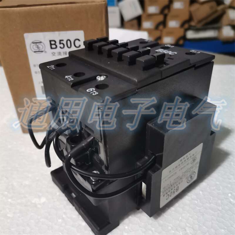 上海人民  切换电容接触器 B50C 交流接触器 银点 AC380V  AC220V