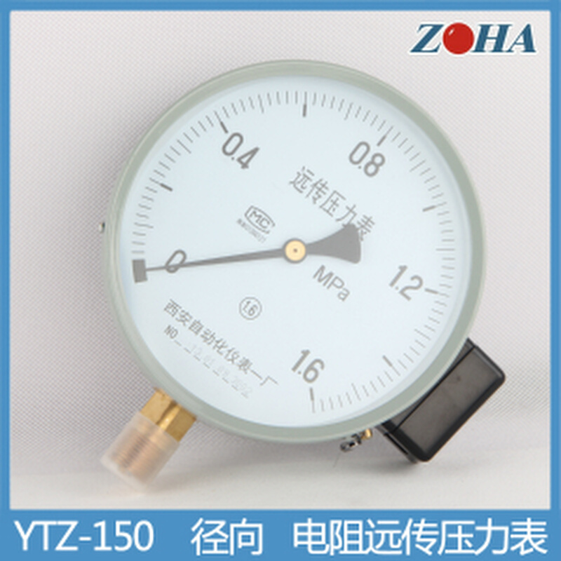 。正品促销西安自动化仪表一厂红旗仪表YTZ-150电阻远传压力表1.6