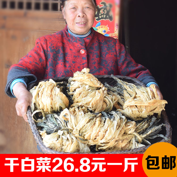 梅菜干煲汤东北 干白菜万年青菜干chargan广东农家手工脱水蔬菜芯