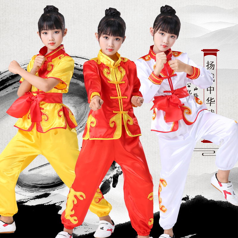 现货速发新款儿童演出服武术服小学生短长袖男女舞龙舞狮腰鼓中国