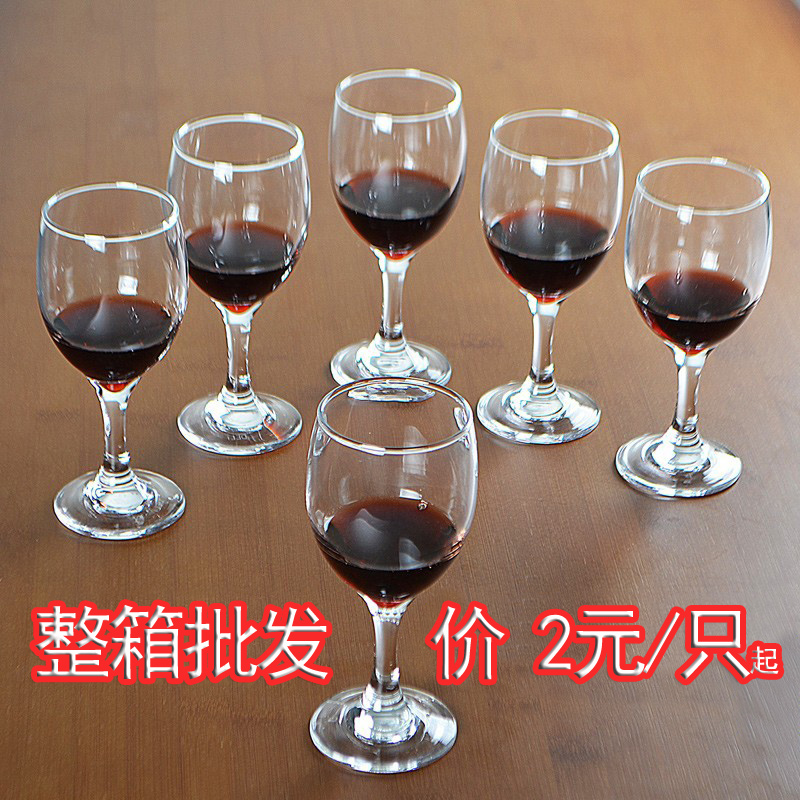 红酒杯套装高脚杯6只玻璃家用二两白酒杯葡萄小号欧式青苹果柯瑞