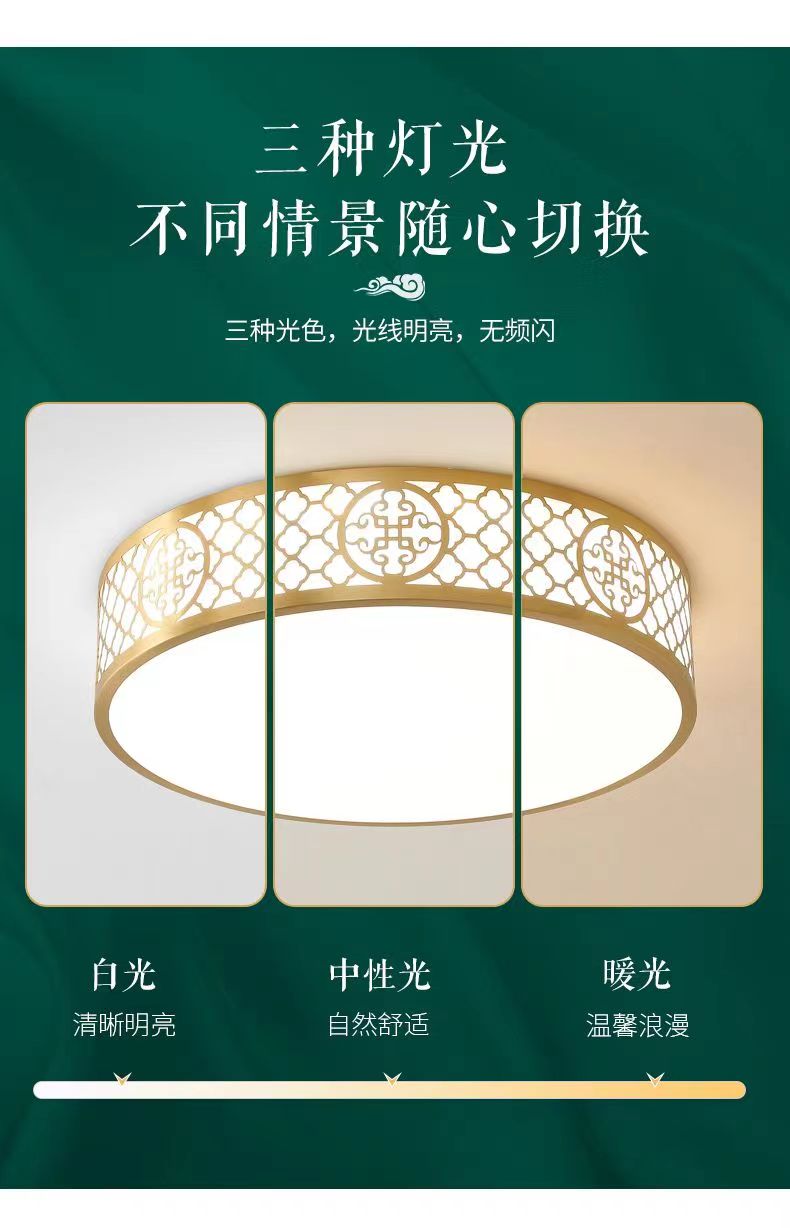 80CM全铜新中式吸顶灯中国风格创意书房玄关阳台圆形LED卧室灯具