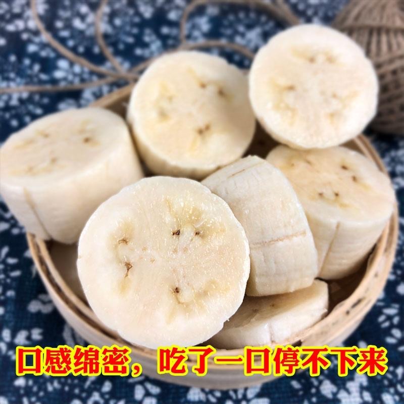 正宗苹果蕉新鲜广西苹果焦香蕉粉糯香甜芭蕉5/8斤