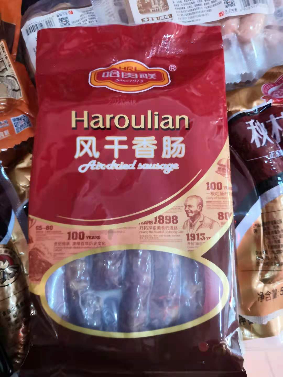 哈肉联 风干肠225克 黑龙江哈尔滨特产熟即使红肠香肠