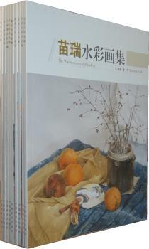 正版 内蒙古农业大学设计类师生作品集（全9册） 苗瑞 中国林业出版社 9787503870514 可开票