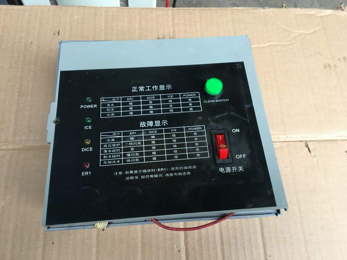 拆机上海创历SK800P制冰机主板控制面板电源板