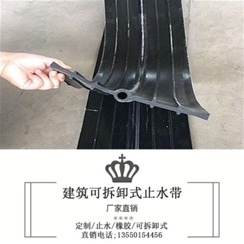 速发止水带遇水膨胀建筑工程用外贴背贴N式中埋式钢板带北京