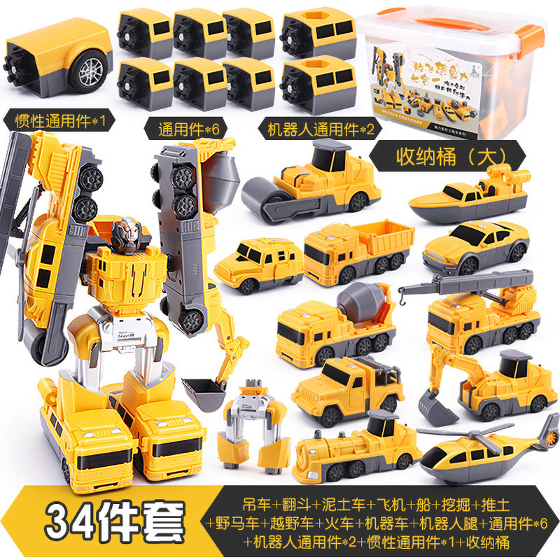 儿童玩具工程车系列工程车全套磁力拼装消防军事百变积木合体变形