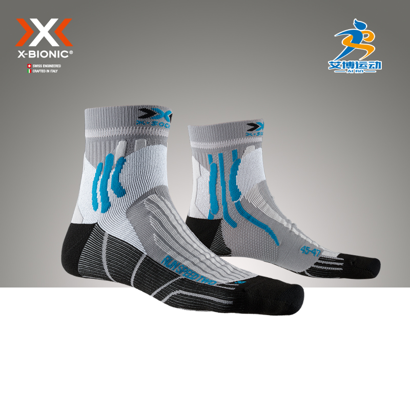 X-SOCKS男士竞速跑步二代马拉松越野运动压缩袜XBIONIC4.0加强版