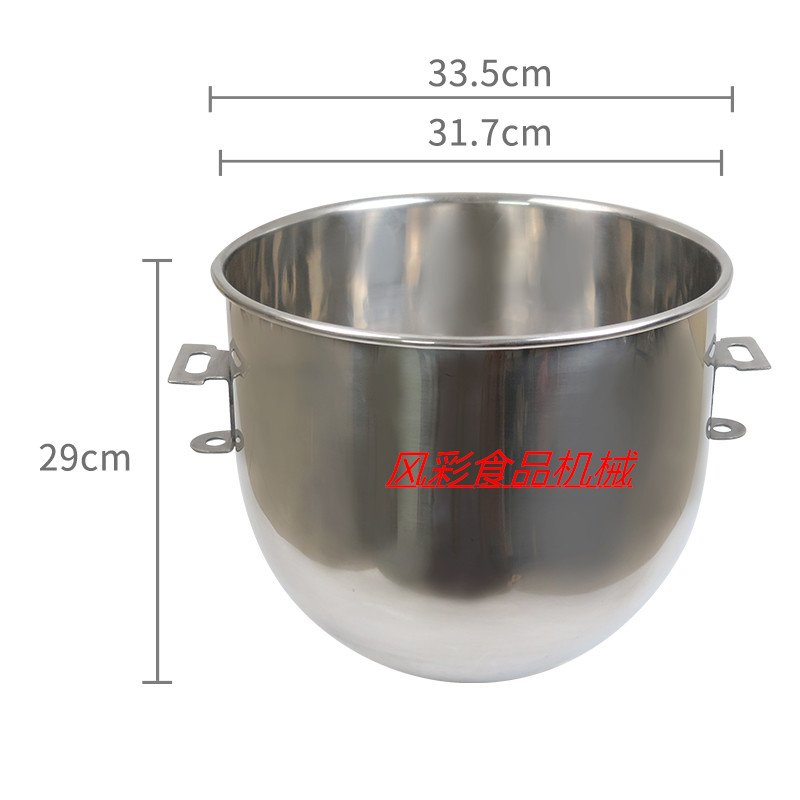 恒宇恒祥恒鑫B20商用搅拌机打蛋机配件20L不锈钢打蛋桶和面桶新品