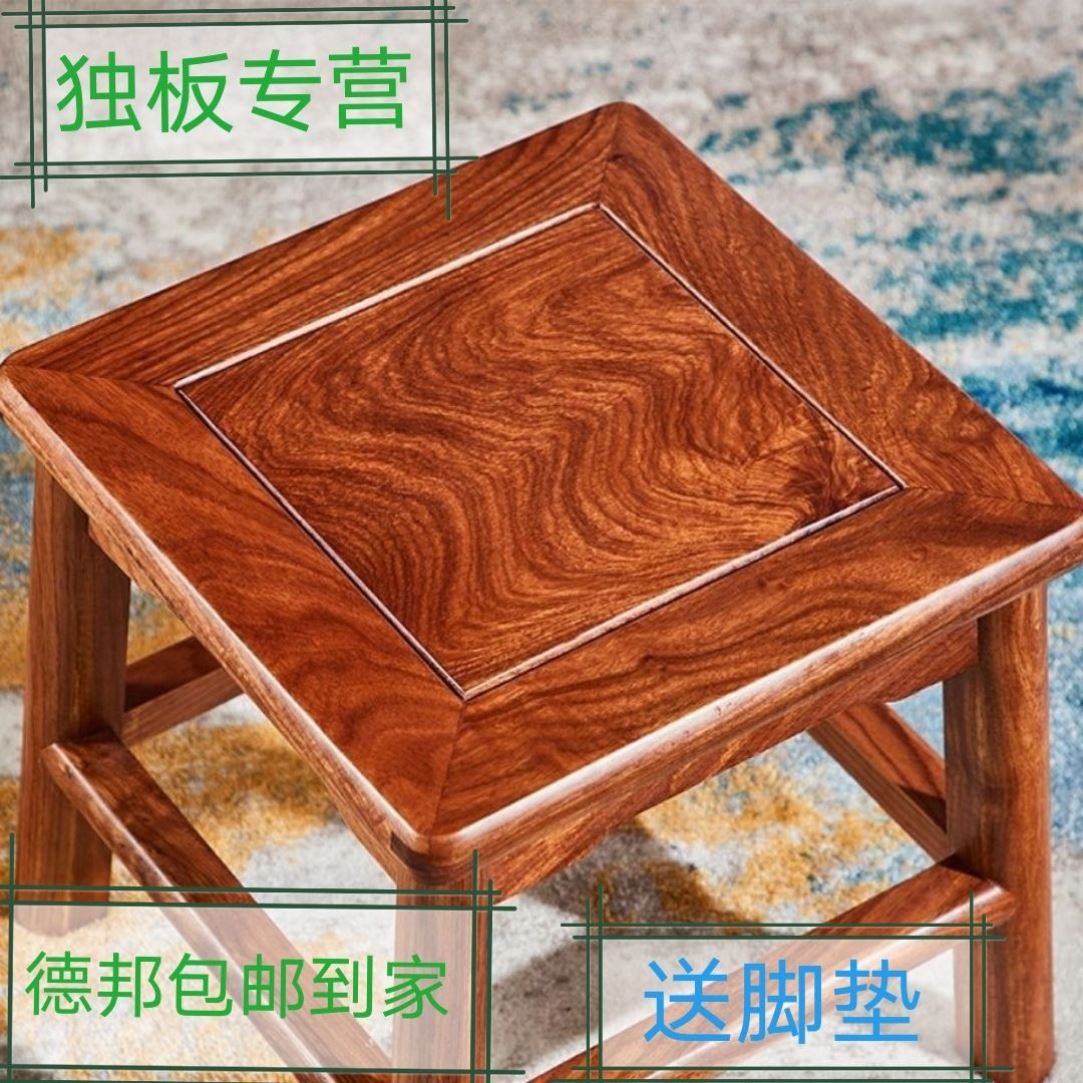 刺猬紫檀红木小凳清仓耐用可坐网红家用小凳方形中国风原木色