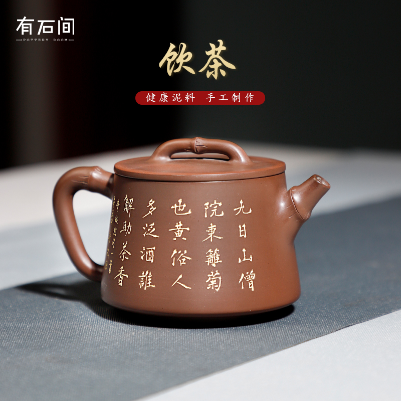 有石间广西钦州坭兴陶茶具 汉瓦 钟毅和黎昌权大师作品纯手工茶壶