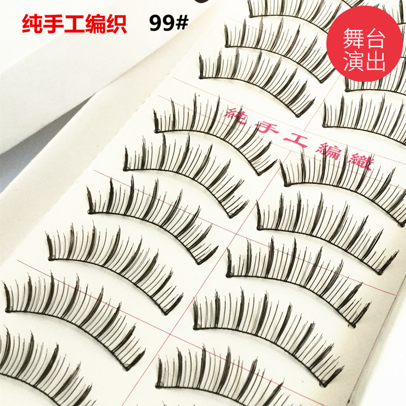 高品质中国台湾99#软梗表演级化妆师常用戏曲演出影视剧组假睫毛