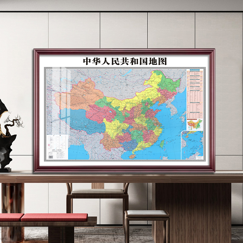 新版中国标准地图挂画带框城市高清省市定制区域县镇宽边实木厚框