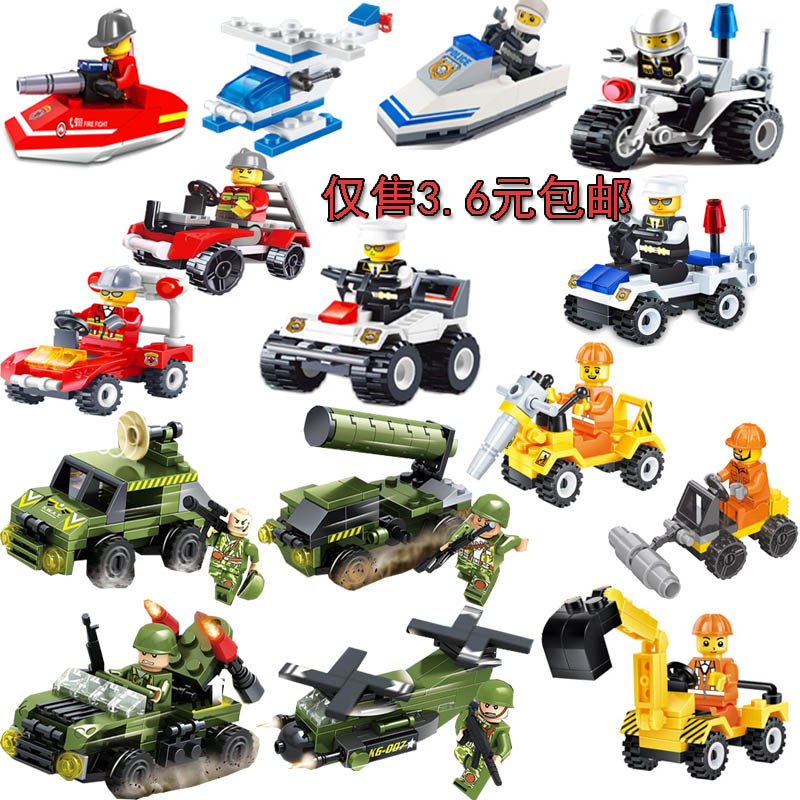 乐高积木城市拼装系列警察消防车摩托汽车军事益智男孩子拼搭玩具