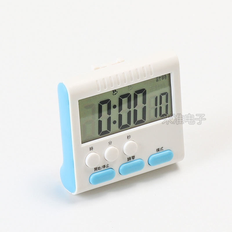 大屏计时器厨房提醒器定时商用家用学生自律计时时钟24小时秒表