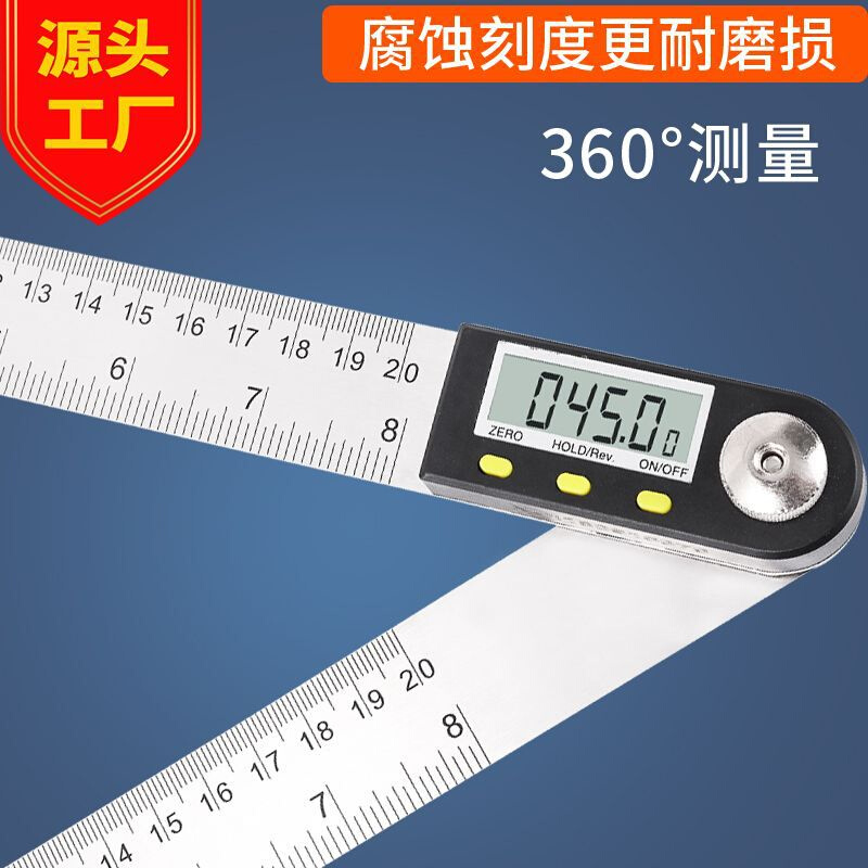 源头工厂电子数显角度尺200/300/500木工 角尺高精度测量工具