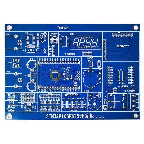STM32F103RBT6开发板 单片机实验板 STM32 学习板 电子制作套件。