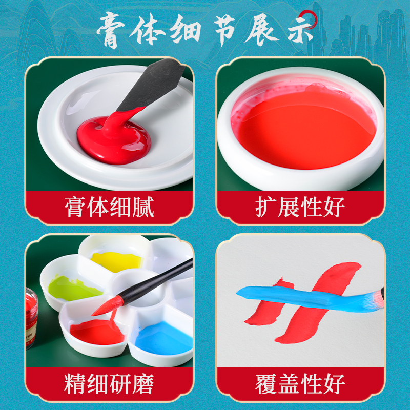 马蒂斯中国画颜料画魂颜料国画初学者套餐冰心24色单瓶天然矿物质