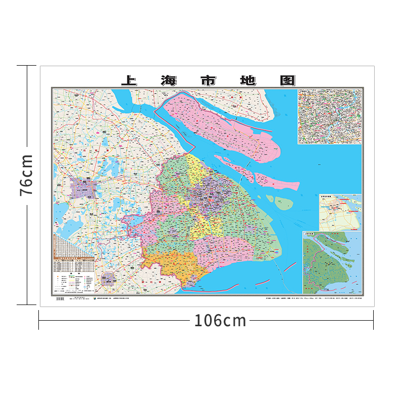 行政地图各省--上海市地图《哑膜1060mm*760mm)//成都地图出版社