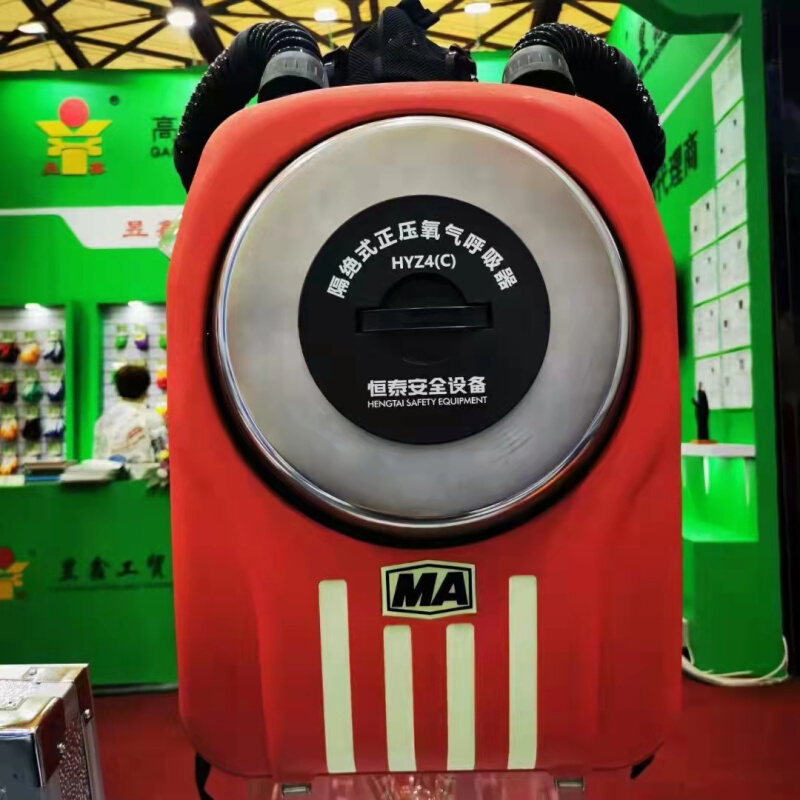 浙江HYZ4C氧气呼吸器4小时舱式隔绝式正压氧气自救器煤安认证