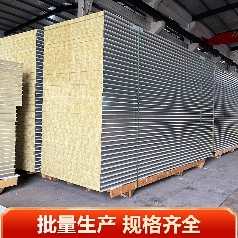 北京岩棉板复合夹芯板车间洁净板净化彩钢板轻质隔墙板保温隔热板