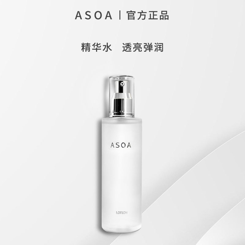 ASOA精华水A醇抗衰120ml强效补水干皮舒缓滋润保湿