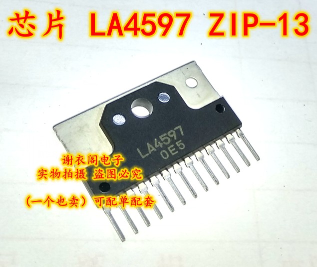 全新原装 LA4597 ZIP-13 无线电录音机双通道功率放大器IC芯片