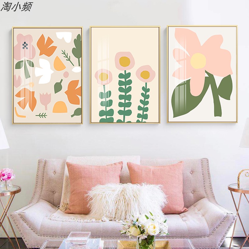 花之香北欧小清新客厅装饰画沙发背景墙画植物花卉粉色少女心挂画