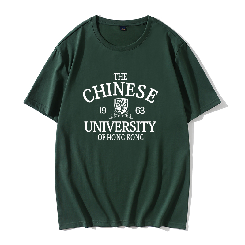 香港中文大学T恤短袖港中大CUHK班服毕业纪念品圆领纯棉短袖包邮