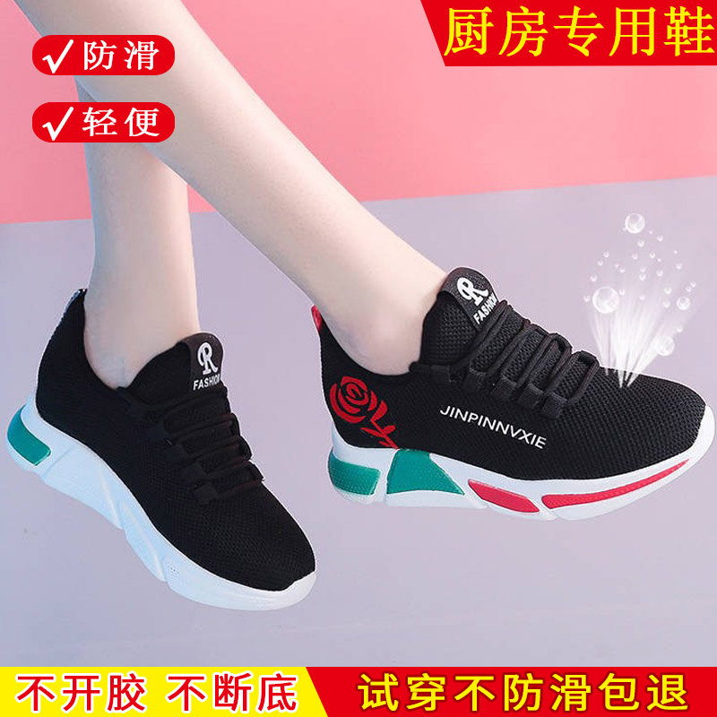 新品老北京布鞋女士鞋平底单鞋休闲工作鞋网鞋软底跳舞妈妈运动鞋
