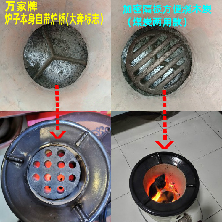 煤炉家用老式耐火泥炉土炉塘瓷炉蜂窝藕煤炉取暖炉烤火煤炭两用炉