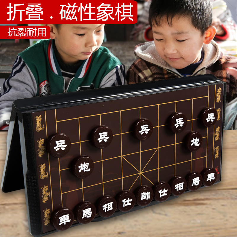 家中国象棋高档大号磁性折叠盘成人童学生棋用儿象棋带A802棋盘套