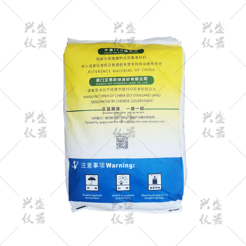 中国ISO标准砂水泥胶砂实验标准砂粉煤灰中级砂灌砂法专用砂