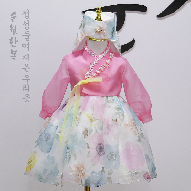 延边顺月定制韩国改良女童夏季韩服公主风百天周岁宴演出摄影礼服
