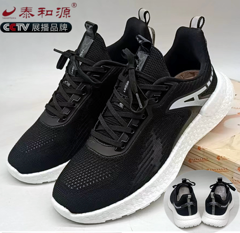 泰和源夏季黑色灰色系带舒适透气防臭防滑男式网鞋老北京布鞋