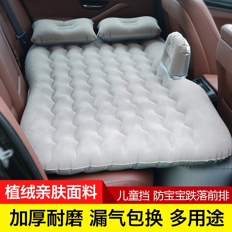 适用于广汽传祺gs4 gs3 m6pro gs5传奇gs8 m8车载睡觉充气床垫