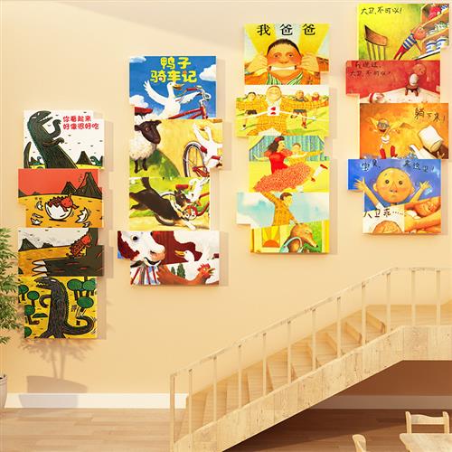 幼儿园墙面装饰环创主题半成品材料绘本馆阅读图书角布置楼梯文化
