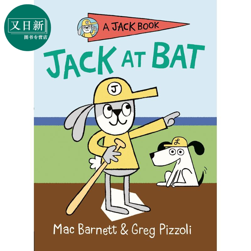 Jack 03 Jack At Bat 杰克之书3 英文原版 儿童绘本 幽默笑话 Mac Barnett 7-12岁 又日新